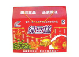 漯河市國洪食品廠渠道拓展加速，河南代理意向火爆彰顯品牌潛力