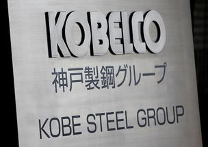 以卓越之材，筑可靠未來 日本神戶制鋼所KOBELCO合金產品授權代理正式啟航