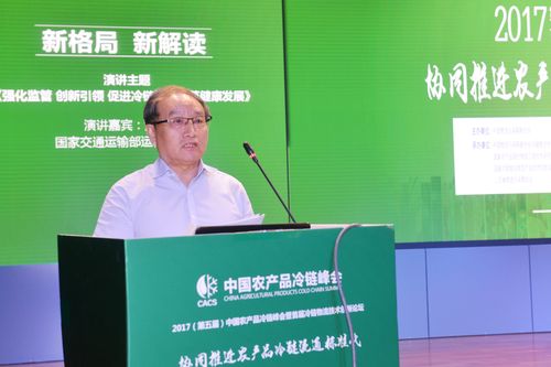 王國利,國家農(nóng)產(chǎn)品現(xiàn)代物流工程技術研究中心副主任