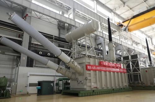 隴東 山東 800千伏直流輸電工程東平站首臺全自主高端換流變壓器一次試驗成功